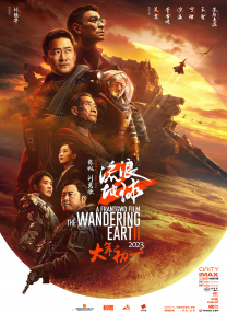 电影《战狼4》在线观看免费播放国语版